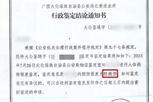 波津谈独行侠经历：一开始和东契奇有些暗暗较劲 我们本该更成熟