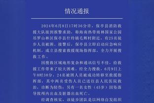 希尔德：教练告诉我们要做正确的事 我们必须要做到